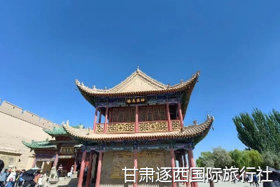 蘭州出發包車去張掖丹霞和嘉峪關，三天大概多少錢？