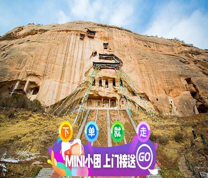 馬蹄寺景區+張掖七彩丹霞旅游景區一日游【1-6人團/含接送日落/趕動車/近賞祁連】線路推薦