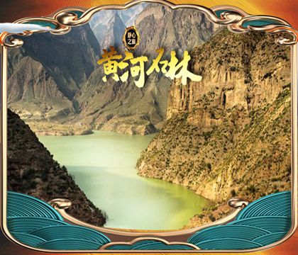 寧夏銀川+中衛(wèi)沙坡頭+甘肅黃河石林國家地質(zhì)公園7日6晚私家團(tuán)