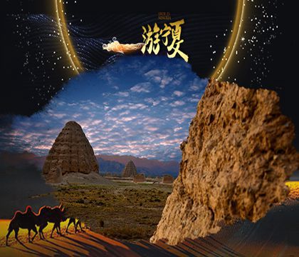 寧夏銀川+中衛沙坡頭3日2晚跟團游