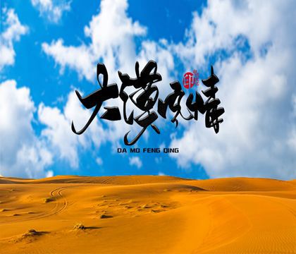 青海湖+茶卡鹽湖+敦煌8日7晚跟團游
