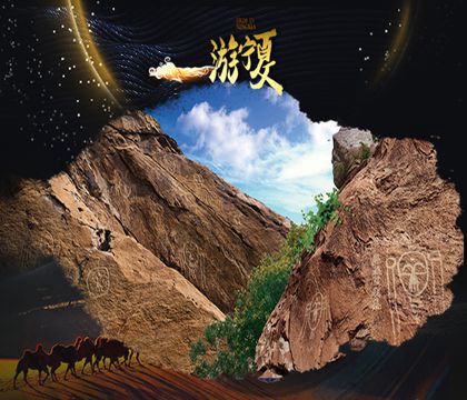 銀川4日3晚私家團